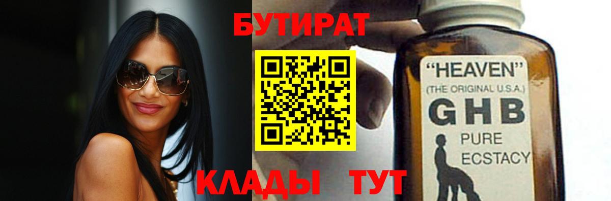Кокаин  Экстази  Вольск  Мефедрон   Каннабис  ГАШИШ  Вход с VPN 