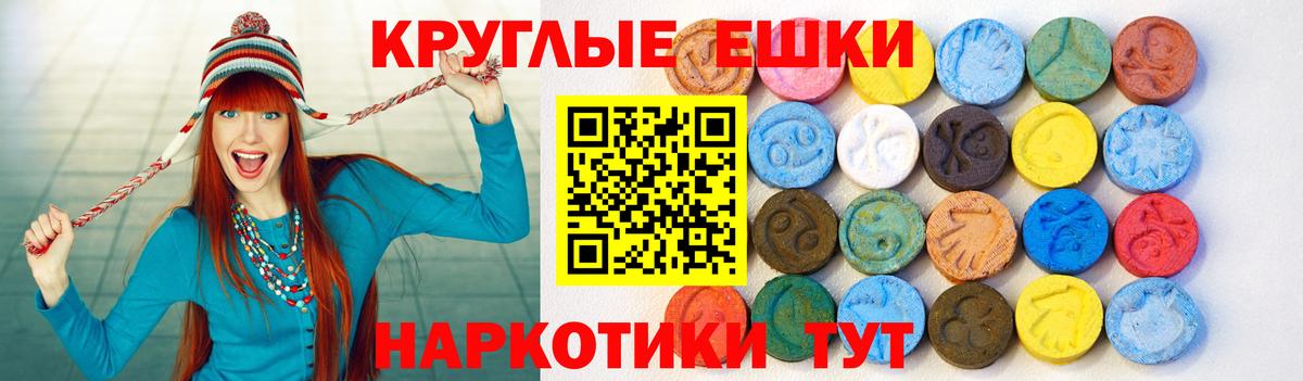 Вольск  Экстази louis Vuitton  Вход с VPN  Ecstasy 99% 
