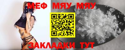 мдма Заводоуковск