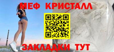 мяу мяу мука Заволжье