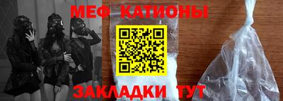 мяу мяу мука Заволжье