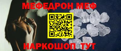 мяу мяу мука Заволжье