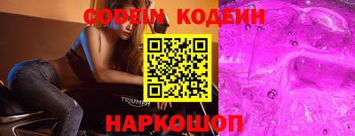 мяу мяу мука Заволжье