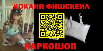 мдма Заводоуковск