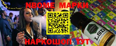 ешки Жуковский