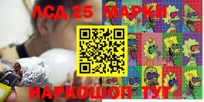 ешки Жуковский