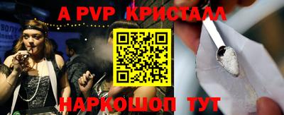 ешки Жуковский