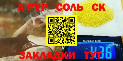ешки Жуковский