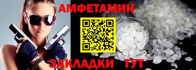 ешки Жуковский