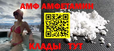 мяу мяу мука Заволжье