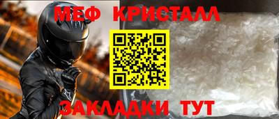 ешки Жуковский