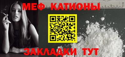 мяу мяу мука Заволжье