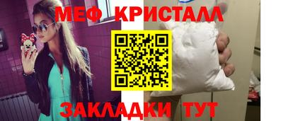 ешки Жуковский