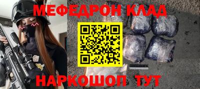 мдма Заводоуковск