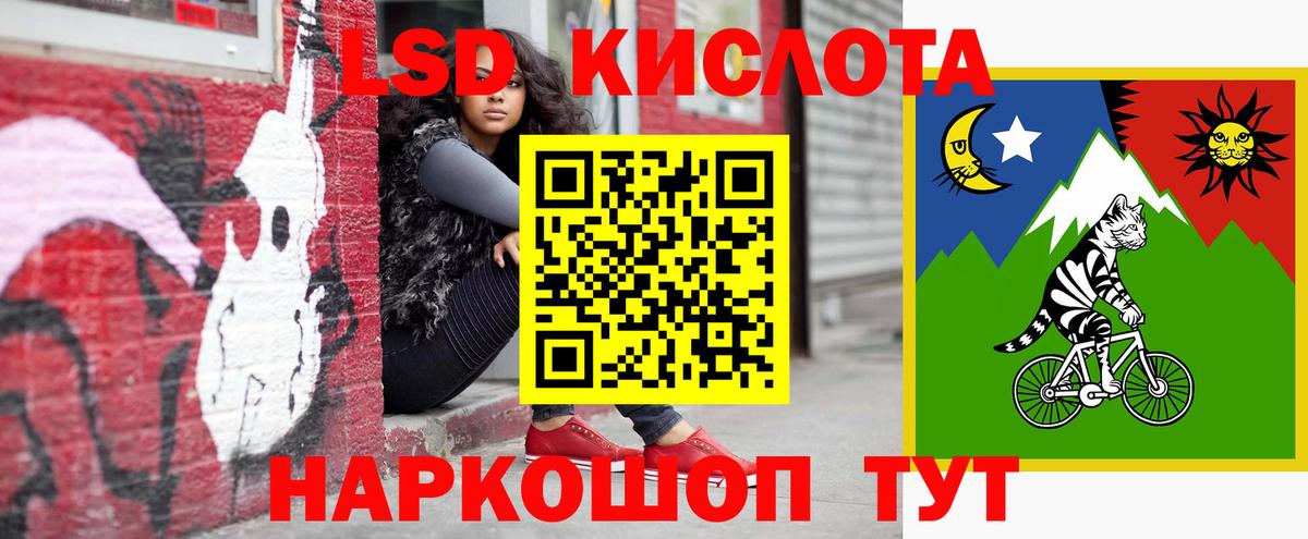 LSD-25 экстази  Лсд 25 экстази ecstasy  Вход с VPN  Лсд 25 экстази кислота  Вольск 